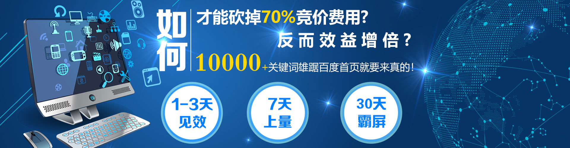 九龙城信息流开户